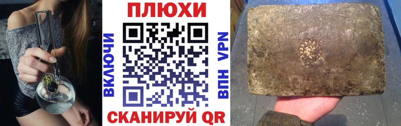Как найти закладки Весьегонск Гашиш  КОКАИН  А ПВП  Бутират  Мефедрон  МАРИХУАНА 