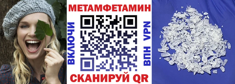 Amphetamine 97%  дарнет шоп  Весьегонск 