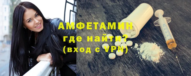 мориарти наркотические препараты  Весьегонск  Амфетамин Розовый  как найти   OMG как войти 