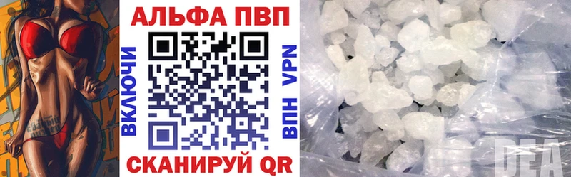 Alpha-PVP СК КРИС  закладки  Весьегонск 