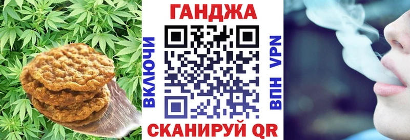 Печенье с ТГК конопля  дарнет шоп  ОМГ ОМГ рабочий сайт  Весьегонск 