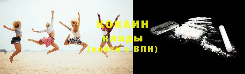 omg рабочий сайт  Весьегонск  КОКАИН VHQ 