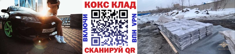 КОКАИН Боливия  даркнет сайт  Весьегонск 
