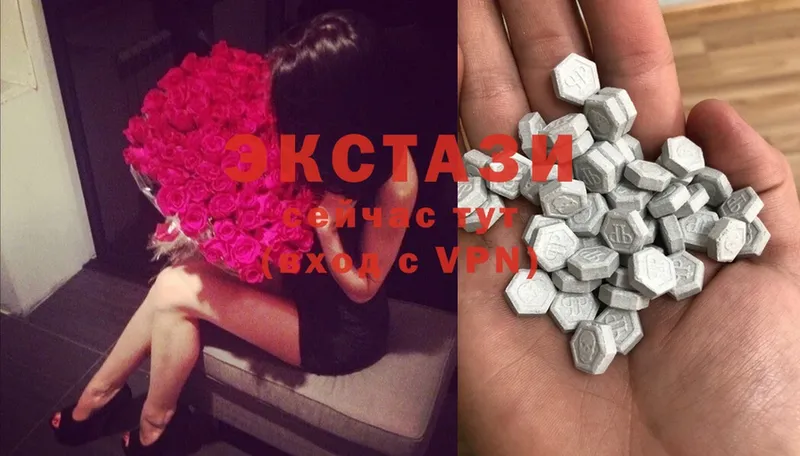 Ecstasy таблы  hydra онион  Весьегонск 