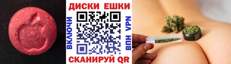ЭКСТАЗИ 280мг  Весьегонск 