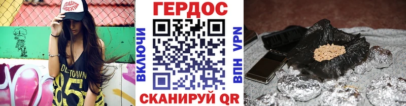 дарк нет состав  Весьегонск  kraken онион  ГЕРОИН VHQ  даркнет сайт 