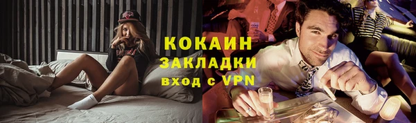 кристаллы Лихославль