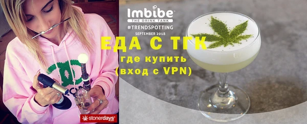 шишки Лиски