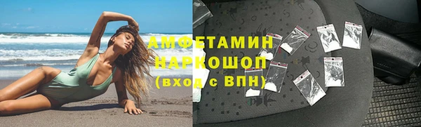 хмурый Бугульма