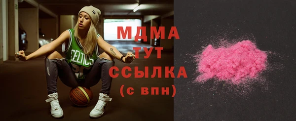 кристаллы Лихославль