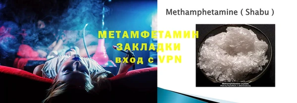 винт Лабытнанги
