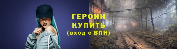 шишки Лиски
