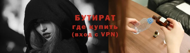 винт Лабытнанги