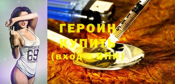 тгк Одинцово