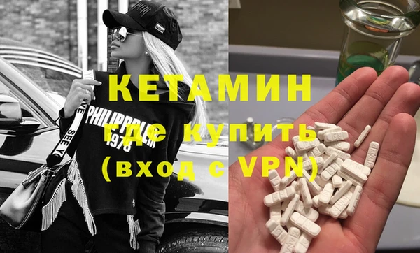 кристаллы Лихославль