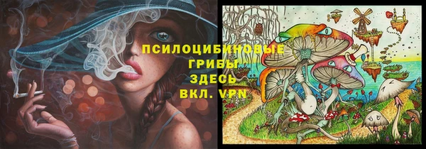 MESCALINE Ладушкин