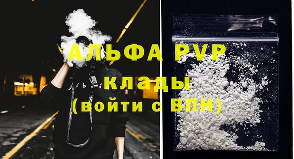 MESCALINE Ладушкин