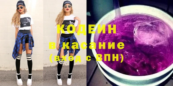 винт Лабытнанги