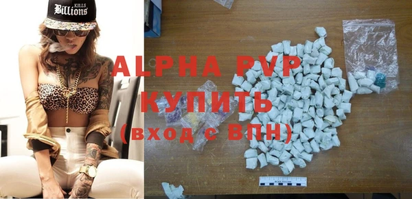 экстази Лагань