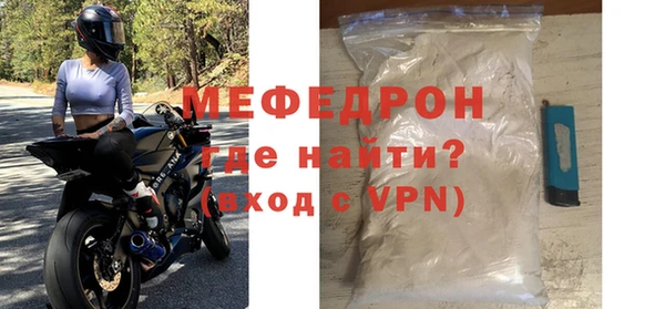 гидра Богородицк