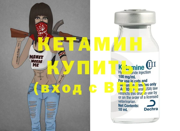 экстази Лагань