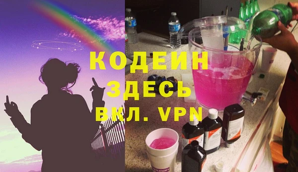 кристаллы Лихославль