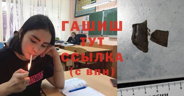 шишки Лиски