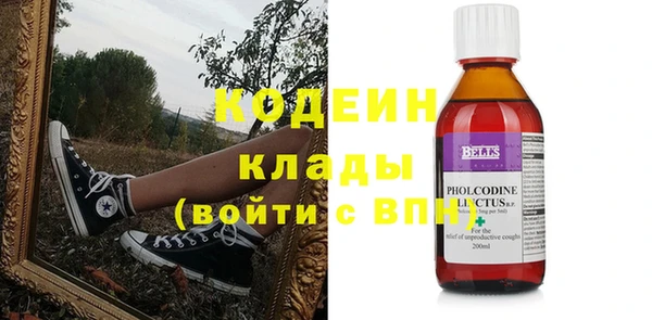 MESCALINE Ладушкин