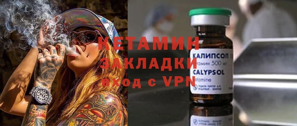 каннабис Домодедово