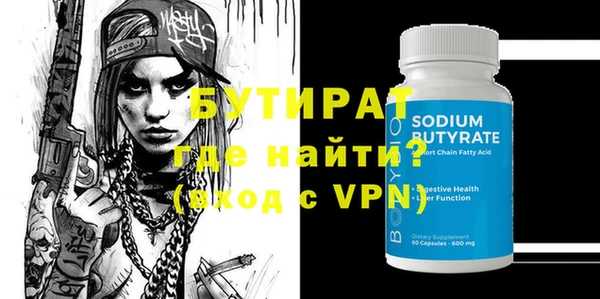 шишки Лиски