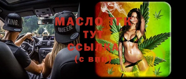 мдпв Бронницы