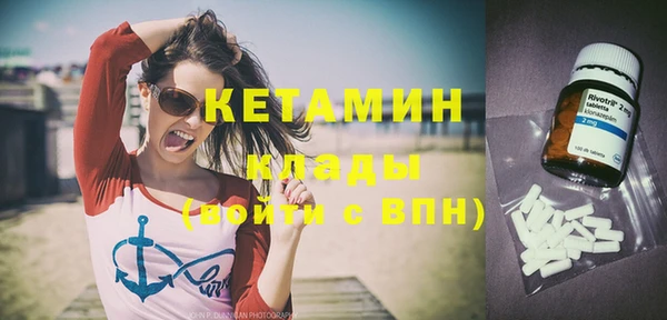 экстази Лагань