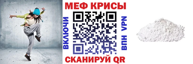 закладка Весьегонск МЯУ-МЯУ 4 MMC