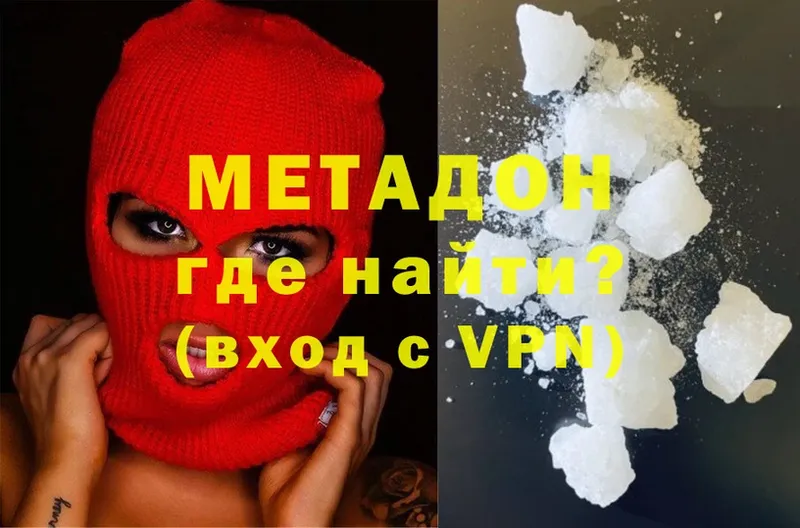 купить наркотик  блэк спрут зеркало  МЕТАДОН methadone  Весьегонск 