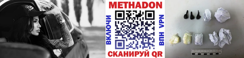 Метадон methadone  blacksprut маркетплейс  Весьегонск 