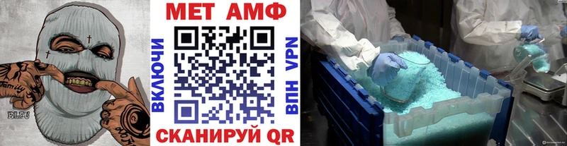 Первитин кристалл  Весьегонск 